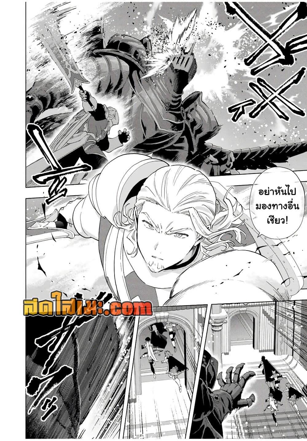 Manga-lc-com อ่านมังงะ อ่านการ์ตูน ออนไลน์ ฟรี A Rank Party wo Ridatsu Shita Ore wa, Moto Oshiego Tachi to Meikyuu Shinbu wo Mezasu ตอนที่ 1 2 3 4 5 6 7 8 9 10 11 12 13 14 ฟรี ไม่มีโฆษณา Manga-lc - อ่าน มังงะ อ่าน การ์ตูน ออนไลน์ อ่านมังงะ ฟรี