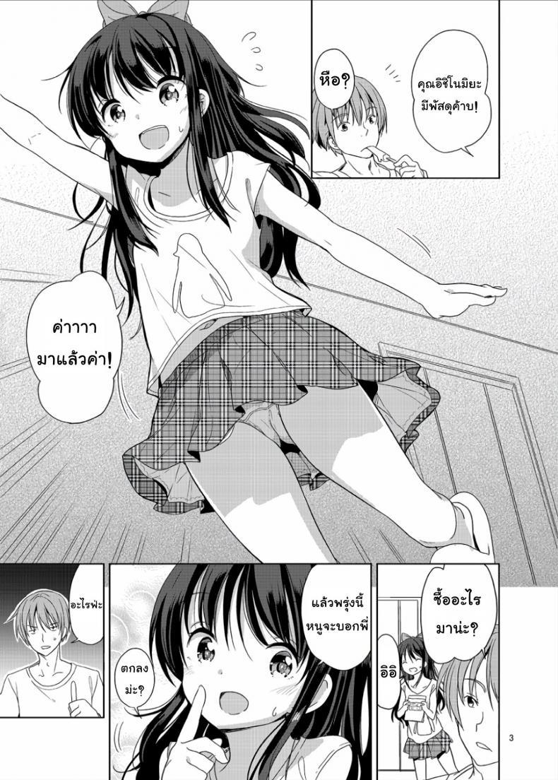Doujin-Lc- อ่าน โดจิน มังฮวา เกาหลี ญี่ปุ่น จีน แปลไทย ถึงเล็กกว่าเด็ก แต่เด็ดแน่นอน (C90) [Fuyunonchi (Fuyuno Mikan)] Little Sister With Grande Everyday ตอนที่ 1 2 3 4 5 6 7 8 9 10 11 12 13 14 ฟรี ไม่มีโฆษณา อ่าน โดจิน Manhwa เกาหลี ญี่ปุ่น จีน เรามีครบ คัดมาให้เน้นๆ โดจิน 18+ รับประกันความฟินโดย  Doujin Lc