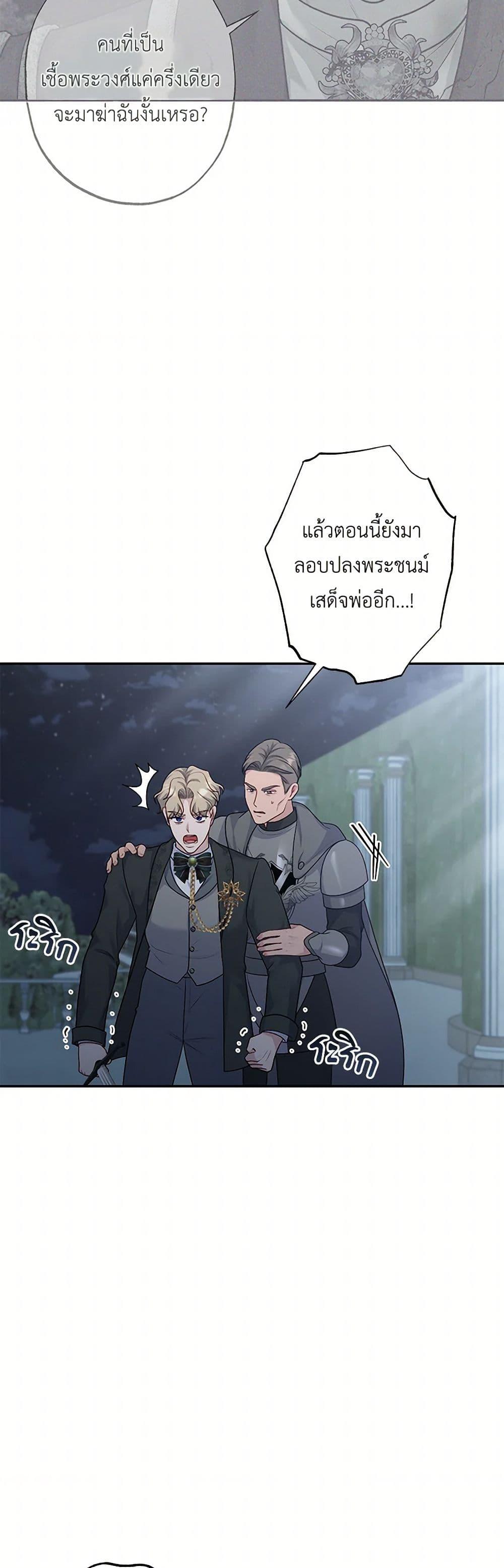 Manga-lc-com อ่านมังงะ อ่านการ์ตูน ออนไลน์ ฟรี The Villain’s Young Backer ตอนที่ 1 2 3 4 5 6 7 8 9 10 11 12 13 14 ฟรี ไม่มีโฆษณา Manga-lc - อ่าน มังงะ อ่าน การ์ตูน ออนไลน์ อ่านมังงะ ฟรี
