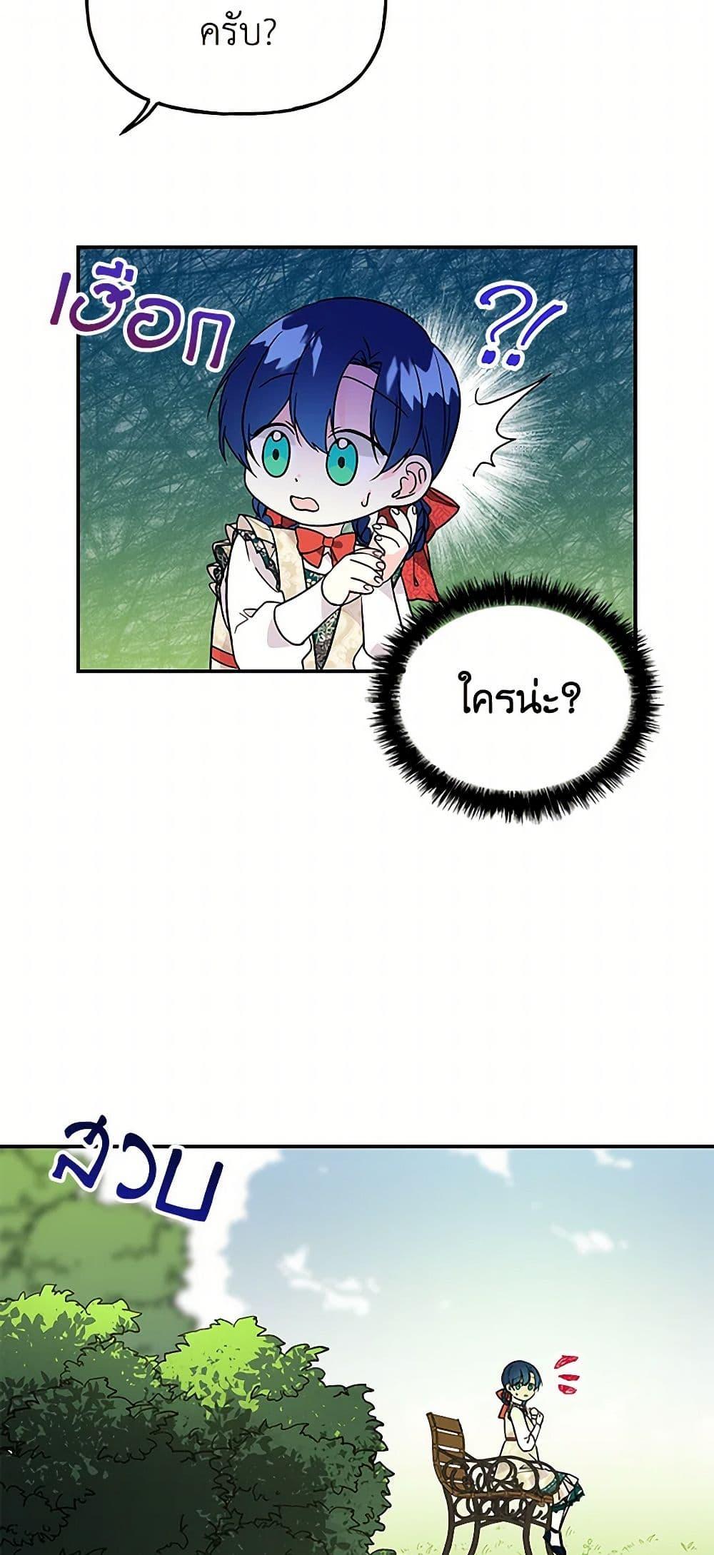 Manga-lc-com อ่านมังงะ อ่านการ์ตูน ออนไลน์ ฟรี Daughter of the Archmage ตอนที่ 1 2 3 4 5 6 7 8 9 10 11 12 13 14 ฟรี ไม่มีโฆษณา Manga-lc - อ่าน มังงะ อ่าน การ์ตูน ออนไลน์ อ่านมังงะ ฟรี