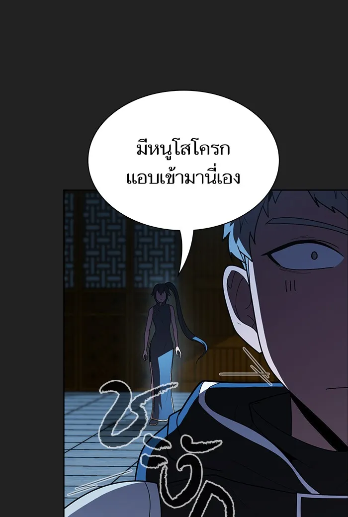 ผู้เล่นขั้นเทพแห่งหอคอยฝึกสอน ตอนที่ 49 รูปที่ 35