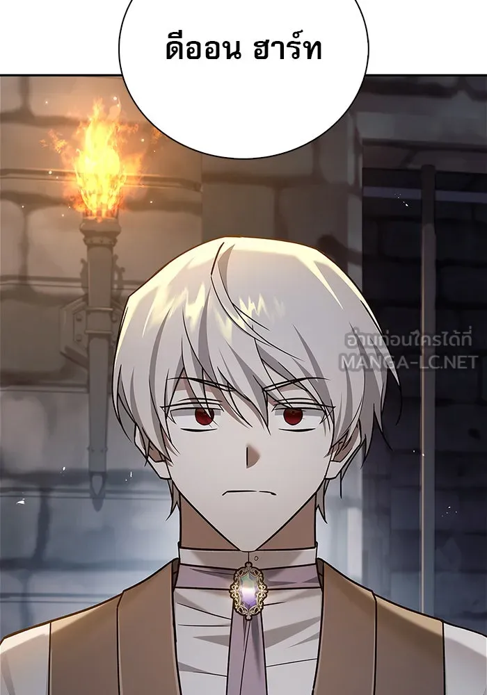 ผมไม่ได้เก่งอย่างที่คิด ตอนที่ 22 รูปที่ 84