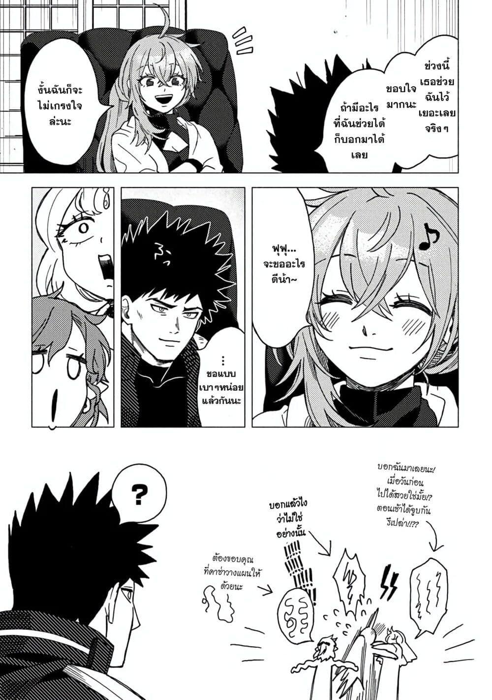 Manga-lc-com อ่านมังงะ อ่านการ์ตูน ออนไลน์ ฟรี B-Rank Adventurer With an Evil Look Becomes a Daddy to the Protagonist and His Childhood Friends ตอนที่ 1 2 3 4 5 6 7 8 9 10 11 12 13 14 ฟรี ไม่มีโฆษณา Manga-lc - อ่าน มังงะ อ่าน การ์ตูน ออนไลน์ อ่านมังงะ ฟรี