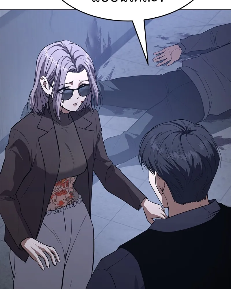 แบคXX ตอนที่ 33 รูปที่ 71