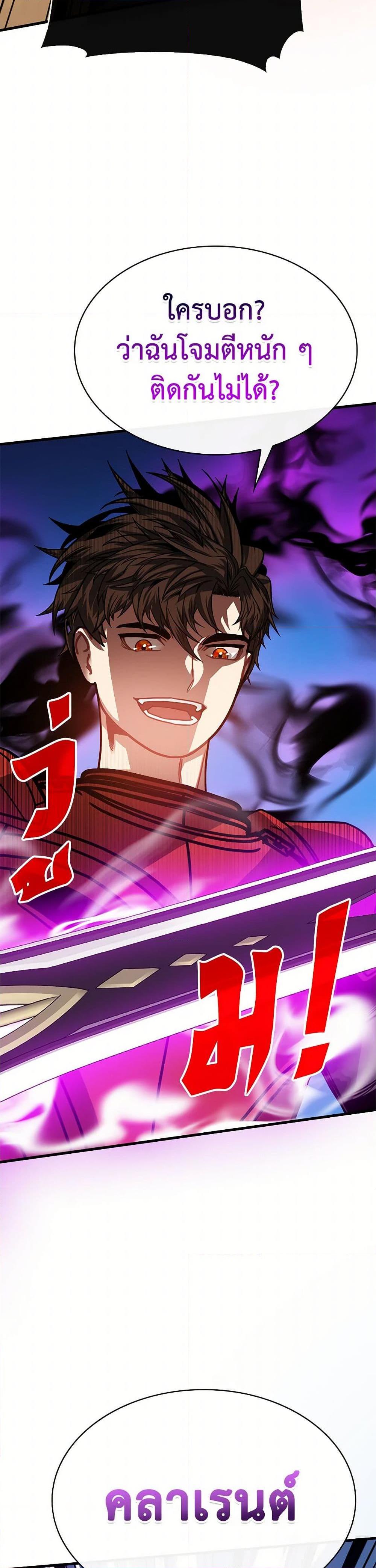 Manga-lc-com อ่านมังงะ อ่านการ์ตูน ออนไลน์ ฟรี SSS-Class Gacha Hunter ตอนที่ 1 2 3 4 5 6 7 8 9 10 11 12 13 14 ฟรี ไม่มีโฆษณา Manga-lc - อ่าน มังงะ อ่าน การ์ตูน ออนไลน์ อ่านมังงะ ฟรี