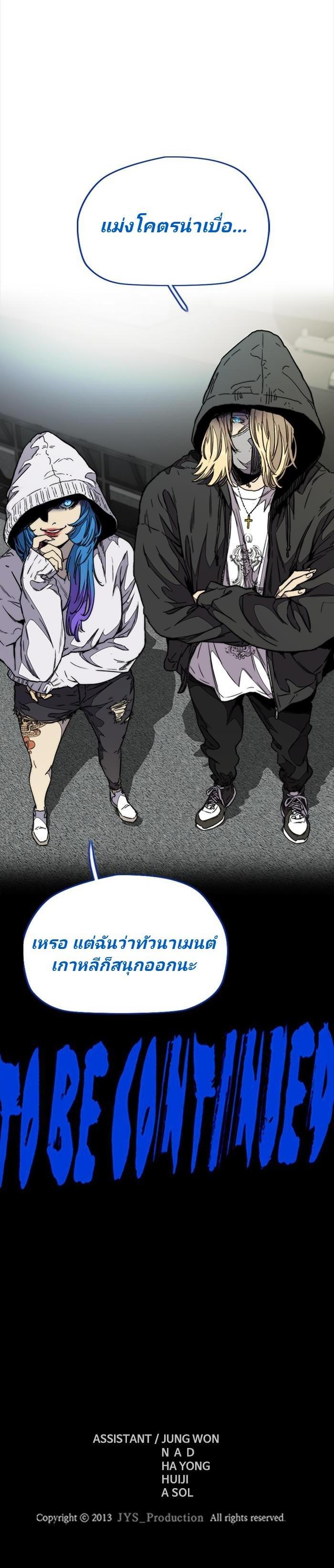 Manga-lc-com อ่านมังงะ อ่านการ์ตูน ออนไลน์ ฟรี Wind Breaker ปั่นสู้ฝัน ตอนที่ 1 2 3 4 5 6 7 8 9 10 11 12 13 14 ฟรี ไม่มีโฆษณา Manga-lc - อ่าน มังงะ อ่าน การ์ตูน ออนไลน์ อ่านมังงะ ฟรี