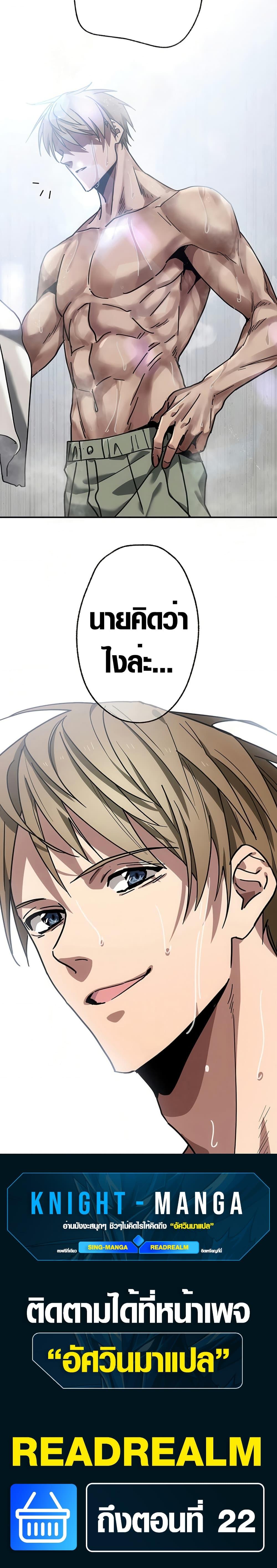 Manga-lc-com อ่านมังงะ อ่านการ์ตูน ออนไลน์ ฟรี Aristocrat’s Revenge ตอนที่ 1 2 3 4 5 6 7 8 9 10 11 12 13 14 ฟรี ไม่มีโฆษณา Manga-lc - อ่าน มังงะ อ่าน การ์ตูน ออนไลน์ อ่านมังงะ ฟรี