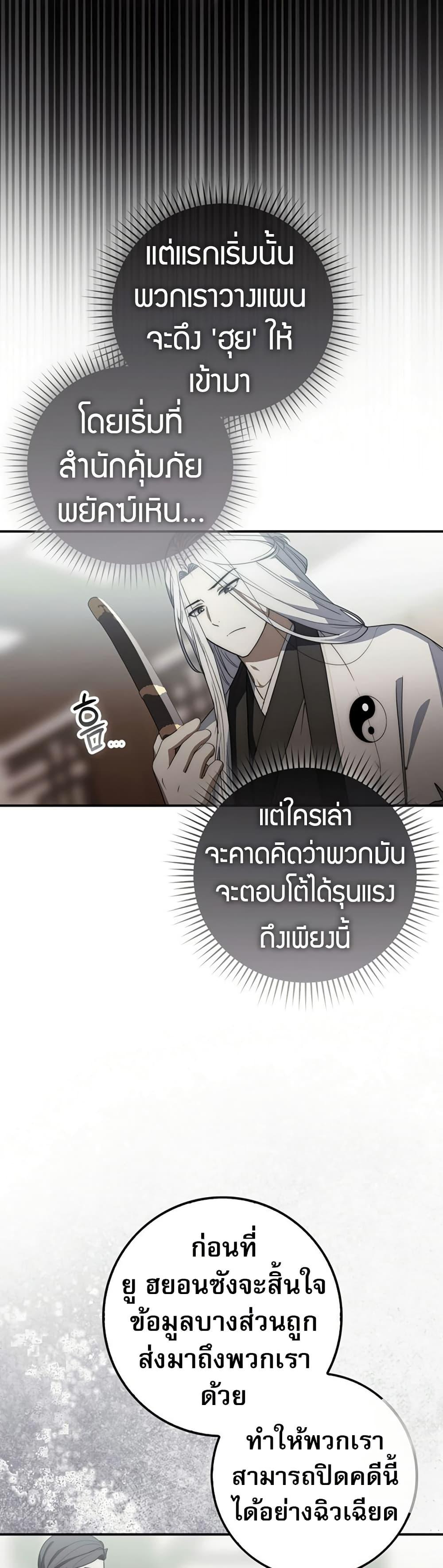 Manga-lc-com อ่านมังงะ อ่านการ์ตูน ออนไลน์ ฟรี Sword God Dragon ตอนที่ 1 2 3 4 5 6 7 8 9 10 11 12 13 14 ฟรี ไม่มีโฆษณา Manga-lc - อ่าน มังงะ อ่าน การ์ตูน ออนไลน์ อ่านมังงะ ฟรี