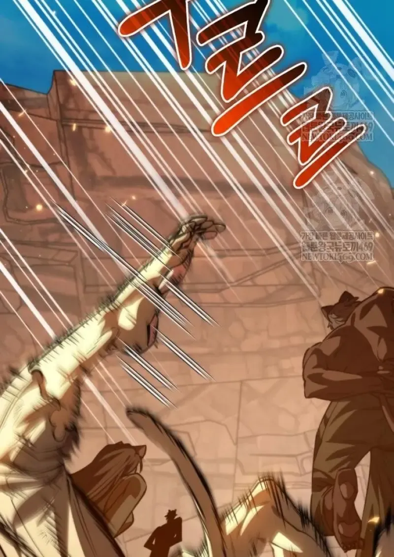 Reincarnator ผ_หวนค_น ตอนที่ ตอนที่ 116 รูปที่ 54