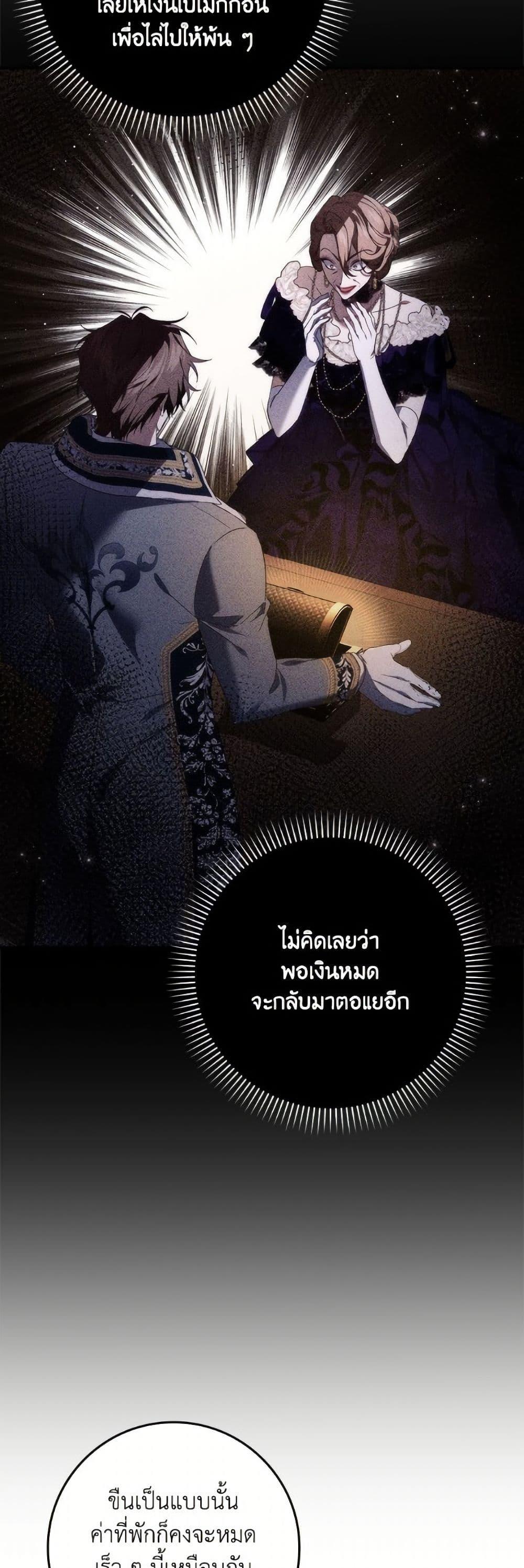 Manga-lc-com อ่านมังงะ อ่านการ์ตูน ออนไลน์ ฟรี I Won’t Pick Up The Trash I Threw Away Again ตอนที่ 1 2 3 4 5 6 7 8 9 10 11 12 13 14 ฟรี ไม่มีโฆษณา Manga-lc - อ่าน มังงะ อ่าน การ์ตูน ออนไลน์ อ่านมังงะ ฟรี