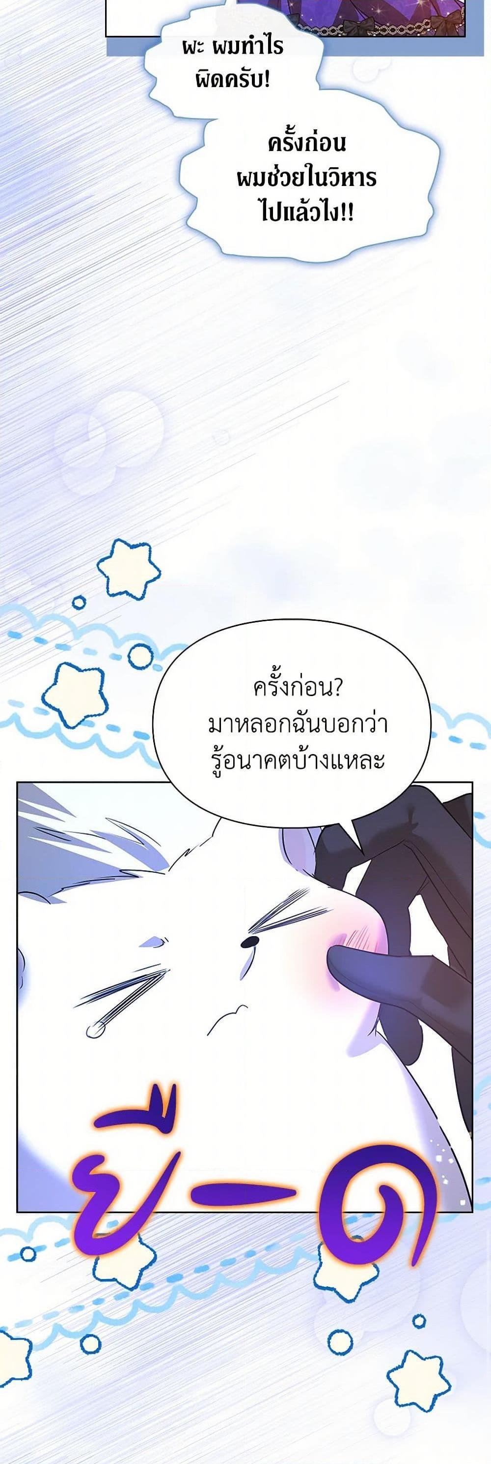 Manga-lc-com อ่านมังงะ อ่านการ์ตูน ออนไลน์ ฟรี The Heroine Had an Affair With My Fiance ตอนที่ 1 2 3 4 5 6 7 8 9 10 11 12 13 14 ฟรี ไม่มีโฆษณา Manga-lc - อ่าน มังงะ อ่าน การ์ตูน ออนไลน์ อ่านมังงะ ฟรี