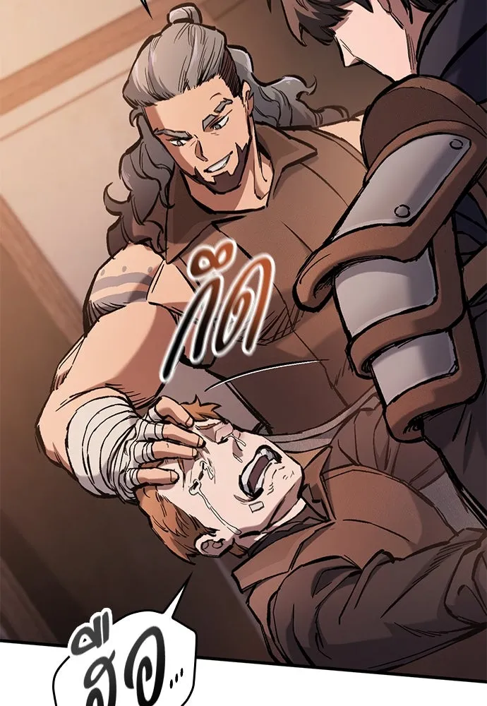 อัศวินวันเดียว ตอนที่ 57 รูปที่ 136