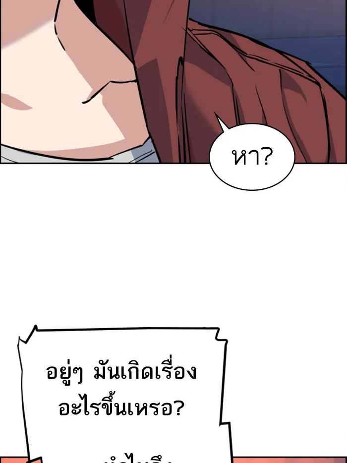 พี่ชายสายบอดี้การ์ด ตอนที่ 54 รูปที่ 49