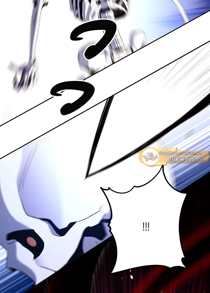 พลทหารโครงกระดูกผู้ม ตอนที่ 139 รูปที่ 114