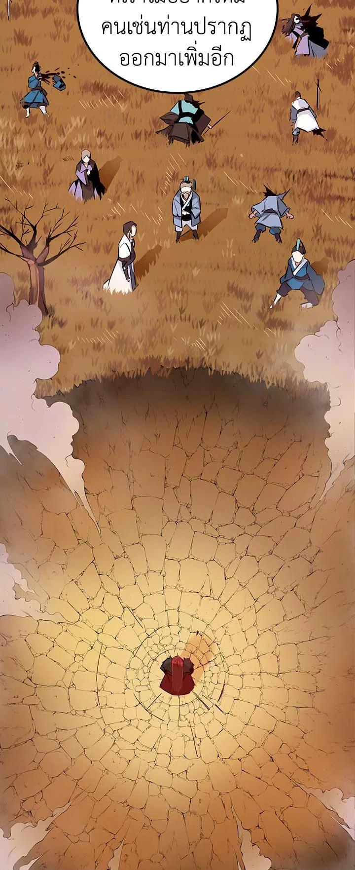 Manga-lc-com อ่านมังงะ อ่านการ์ตูน ออนไลน์ ฟรี The Descent of the Demonic Master ตอนที่ 1 2 3 4 5 6 7 8 9 10 11 12 13 14 ฟรี ไม่มีโฆษณา Manga-lc - อ่าน มังงะ อ่าน การ์ตูน ออนไลน์ อ่านมังงะ ฟรี