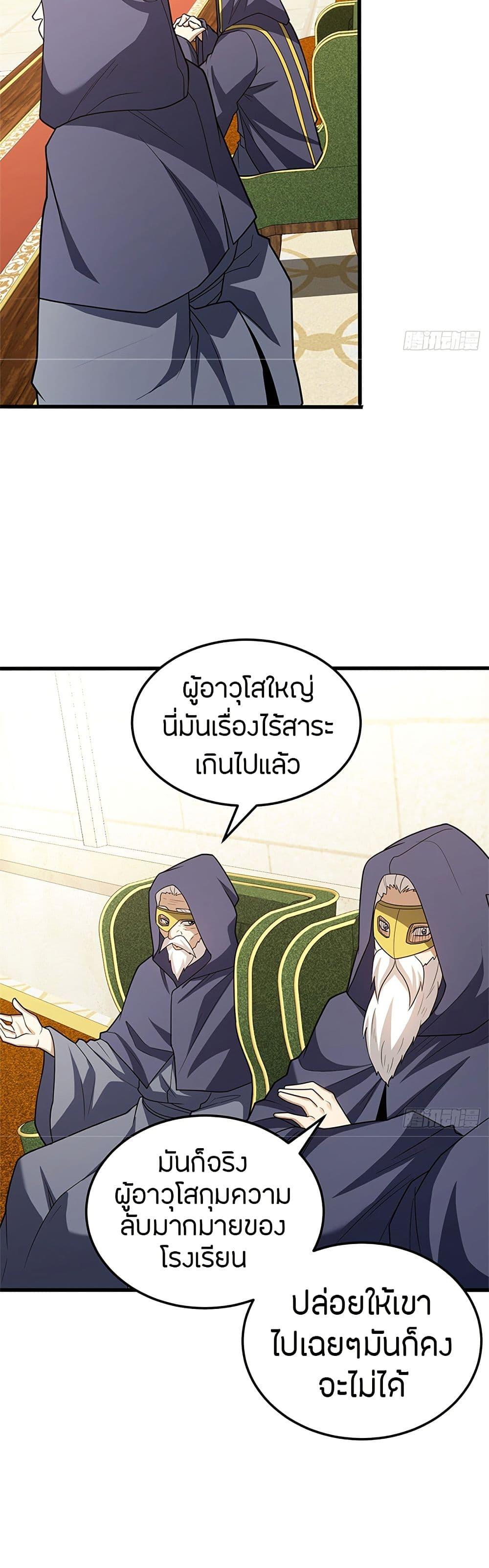 Manga-lc-com อ่านมังงะ อ่านการ์ตูน ออนไลน์ ฟรี My Dragon System ตอนที่ 1 2 3 4 5 6 7 8 9 10 11 12 13 14 ฟรี ไม่มีโฆษณา Manga-lc - อ่าน มังงะ อ่าน การ์ตูน ออนไลน์ อ่านมังงะ ฟรี