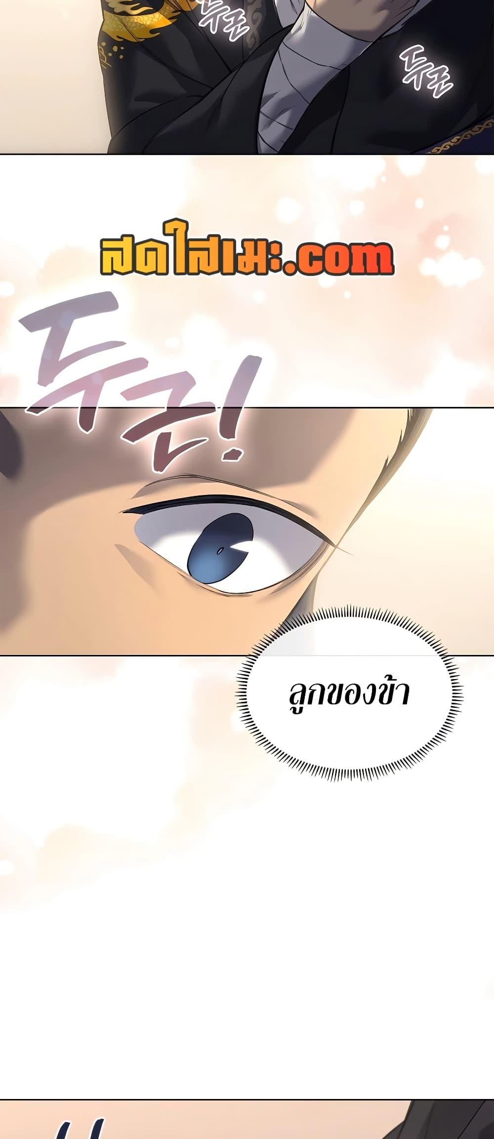 Manga-lc-com อ่านมังงะ อ่านการ์ตูน ออนไลน์ ฟรี Chronicles of Heavenly Demon ตำนานมารสวรรค์ ตอนที่ 1 2 3 4 5 6 7 8 9 10 11 12 13 14 ฟรี ไม่มีโฆษณา Manga-lc - อ่าน มังงะ อ่าน การ์ตูน ออนไลน์ อ่านมังงะ ฟรี
