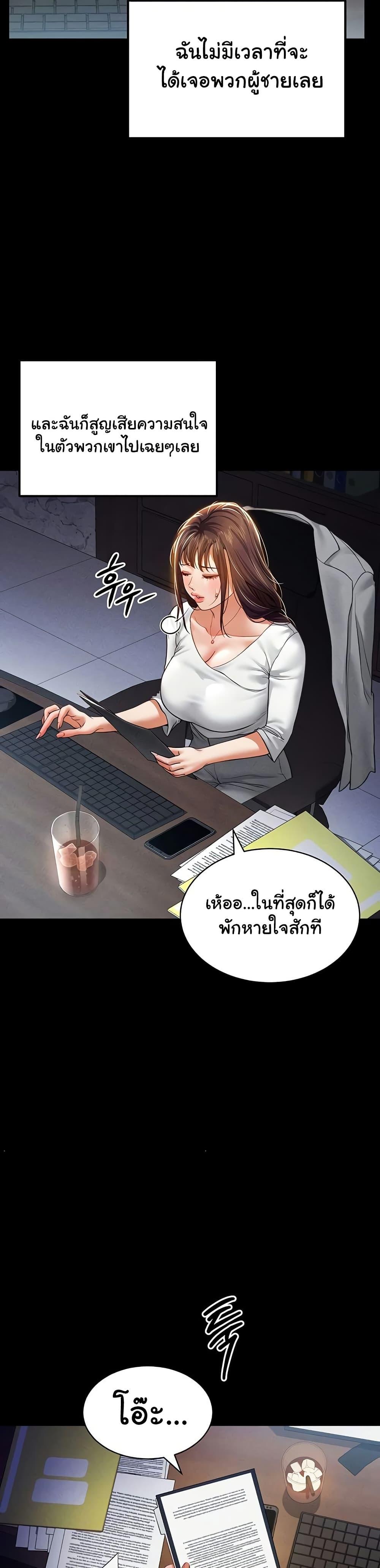 Doujin-Lc- อ่าน โดจิน มังฮวา เกาหลี ญี่ปุ่น จีน แปลไทย My Eyes Now See Desire ตอนที่ 1 2 3 4 5 6 7 8 9 10 11 12 13 14 ฟรี ไม่มีโฆษณา อ่าน โดจิน Manhwa เกาหลี ญี่ปุ่น จีน เรามีครบ คัดมาให้เน้นๆ โดจิน 18+ รับประกันความฟินโดย  Doujin Lc