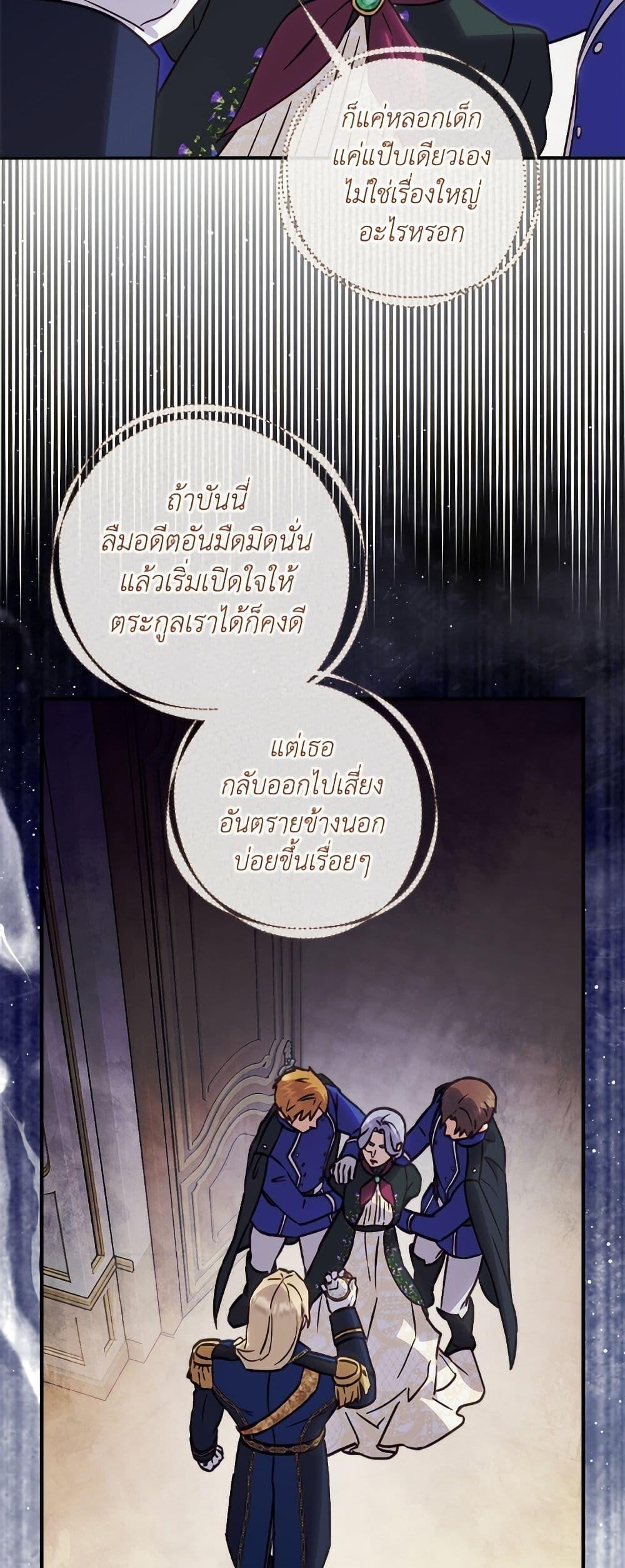 Manga-lc-com อ่านมังงะ อ่านการ์ตูน ออนไลน์ ฟรี I’ll Predict Your Happy Ending ตอนที่ 1 2 3 4 5 6 7 8 9 10 11 12 13 14 ฟรี ไม่มีโฆษณา Manga-lc - อ่าน มังงะ อ่าน การ์ตูน ออนไลน์ อ่านมังงะ ฟรี