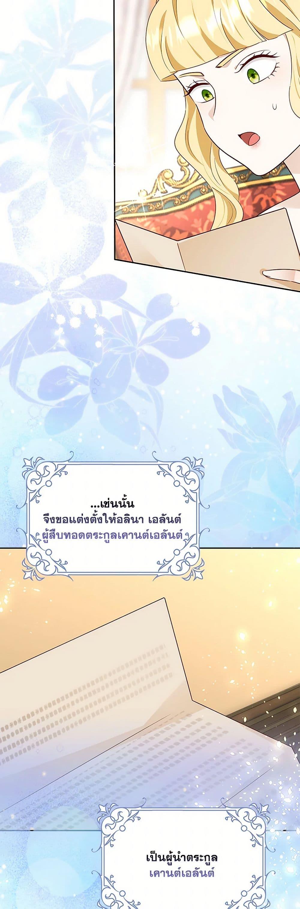 Manga-lc-com อ่านมังงะ อ่านการ์ตูน ออนไลน์ ฟรี After the Frozen Heart Melts ตอนที่ 1 2 3 4 5 6 7 8 9 10 11 12 13 14 ฟรี ไม่มีโฆษณา Manga-lc - อ่าน มังงะ อ่าน การ์ตูน ออนไลน์ อ่านมังงะ ฟรี