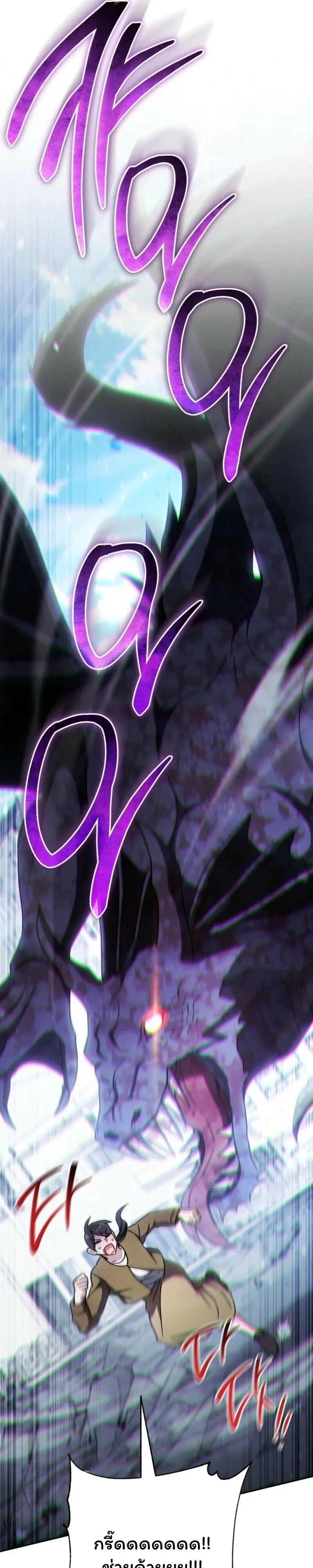 The Top Ranker_s Guide to an Aspiring Writer Life ตอนที่ ตอนที่ 42 รูปที่ 32