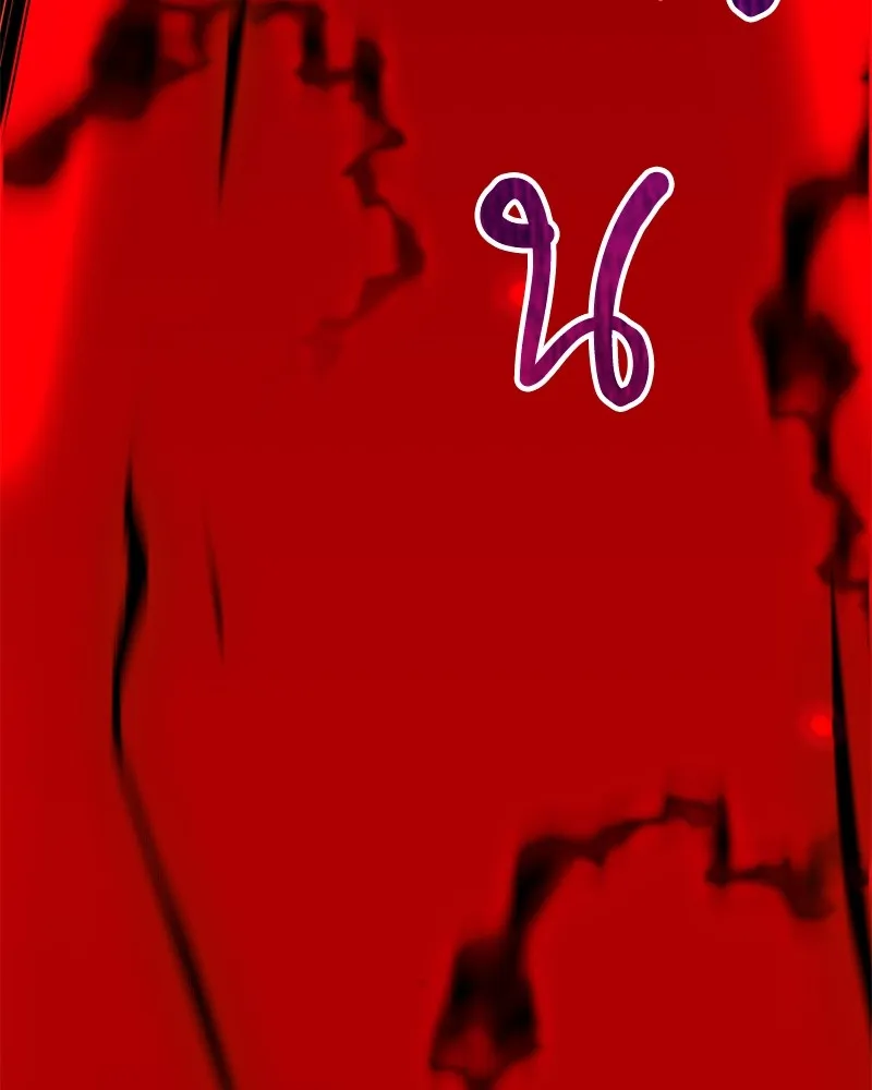 คนสวนโลกฮันเตอร์ ตอนที่ 19 รูปที่ 40