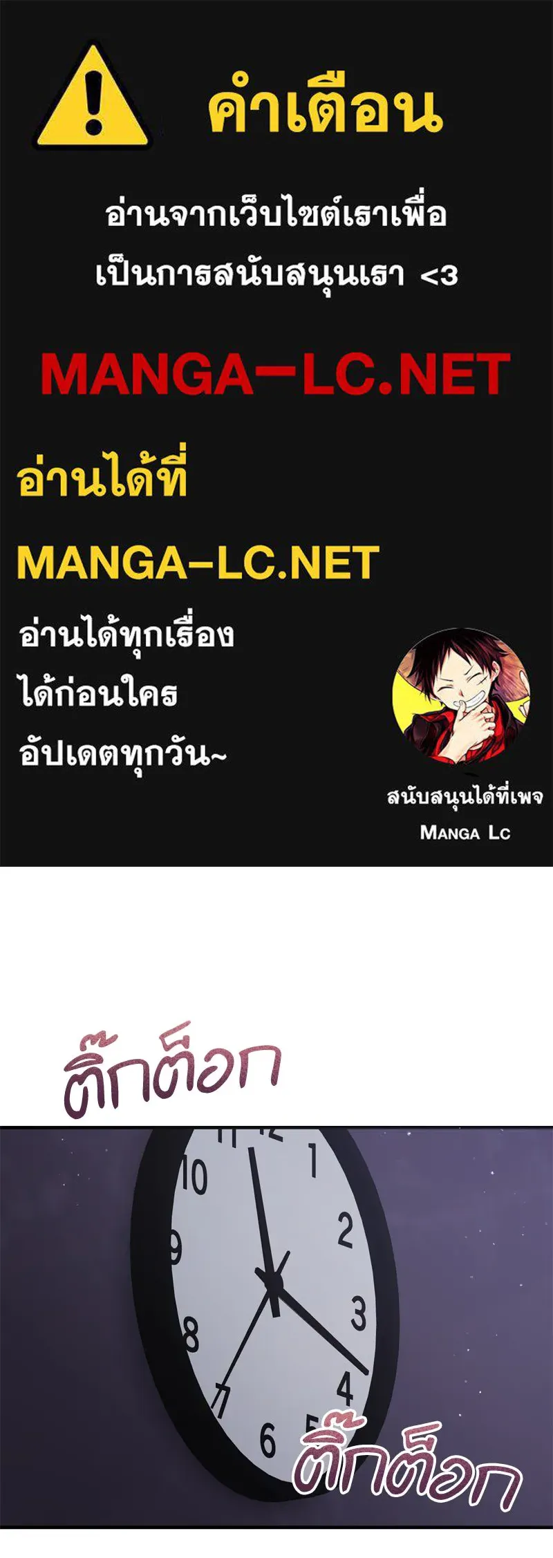 สามีที่ไม่ได้ขอ ตอนที่ 57 รูปที่ 1