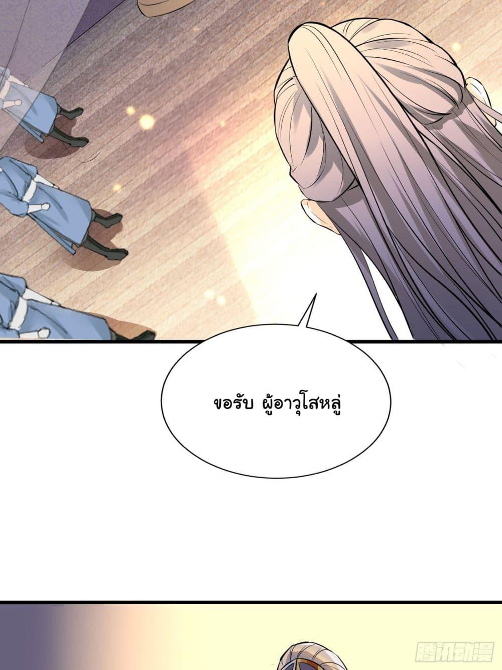 Manga-lc-com อ่านมังงะ อ่านการ์ตูน ออนไลน์ ฟรี Cultivating Immortality Requires a Rich Woman ตอนที่ 1 2 3 4 5 6 7 8 9 10 11 12 13 14 ฟรี ไม่มีโฆษณา Manga-lc - อ่าน มังงะ อ่าน การ์ตูน ออนไลน์ อ่านมังงะ ฟรี