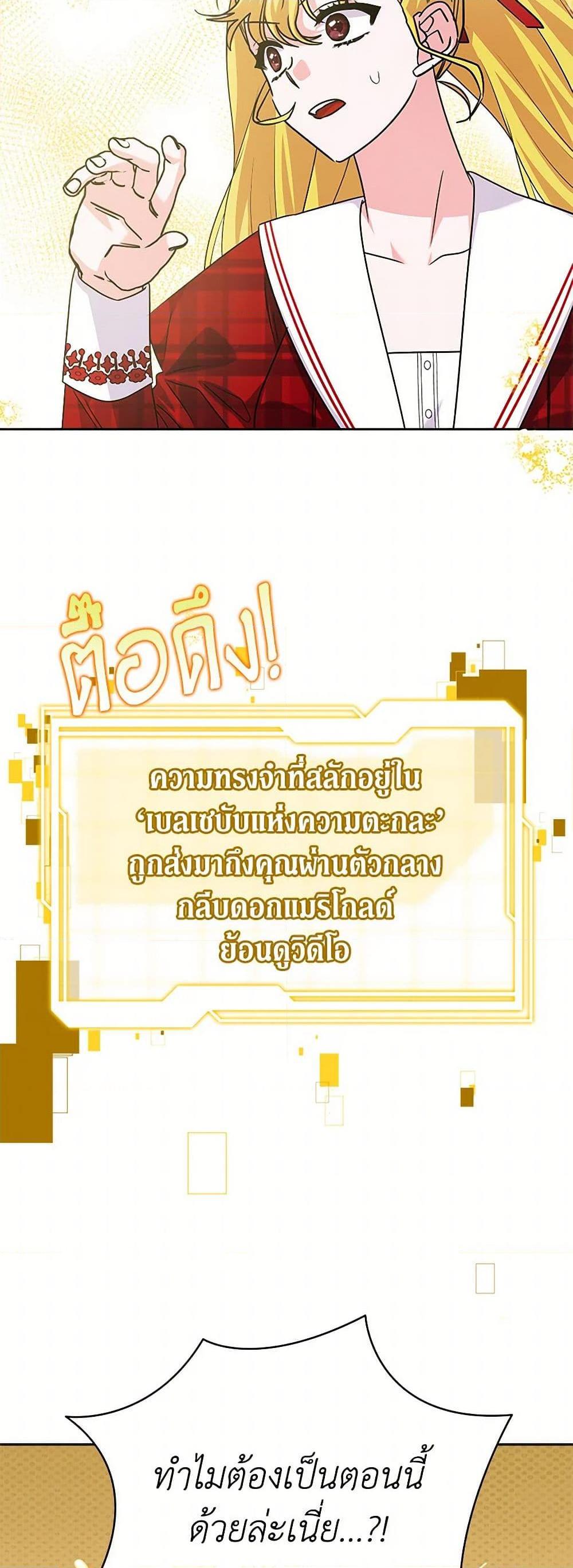 Manga-lc-com อ่านมังงะ อ่านการ์ตูน ออนไลน์ ฟรี Marigold ตอนที่ 1 2 3 4 5 6 7 8 9 10 11 12 13 14 ฟรี ไม่มีโฆษณา Manga-lc - อ่าน มังงะ อ่าน การ์ตูน ออนไลน์ อ่านมังงะ ฟรี