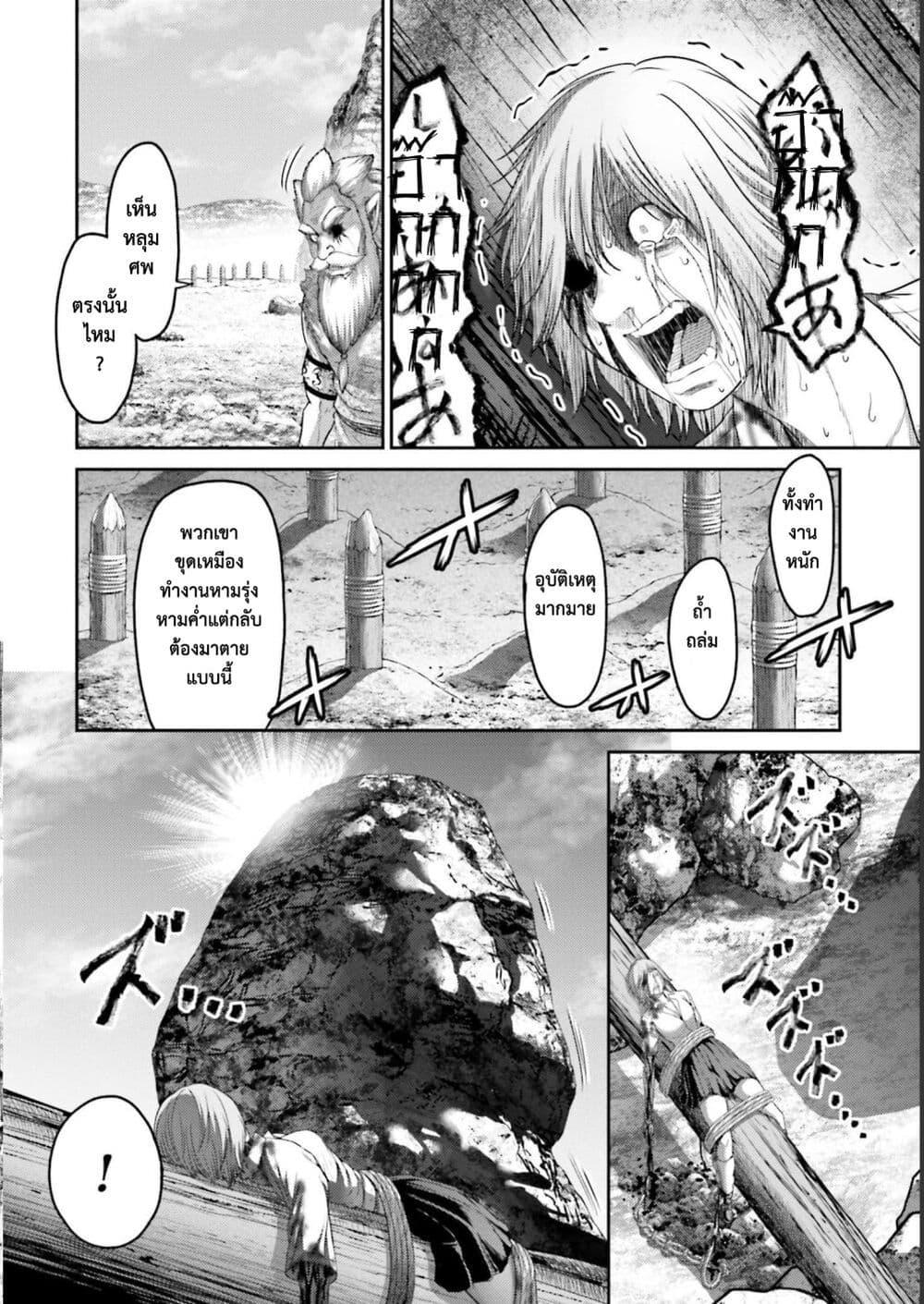 Manga-lc-com อ่านมังงะ อ่านการ์ตูน ออนไลน์ ฟรี Buta no Fukushuu ตอนที่ 1 2 3 4 5 6 7 8 9 10 11 12 13 14 ฟรี ไม่มีโฆษณา Manga-lc - อ่าน มังงะ อ่าน การ์ตูน ออนไลน์ อ่านมังงะ ฟรี