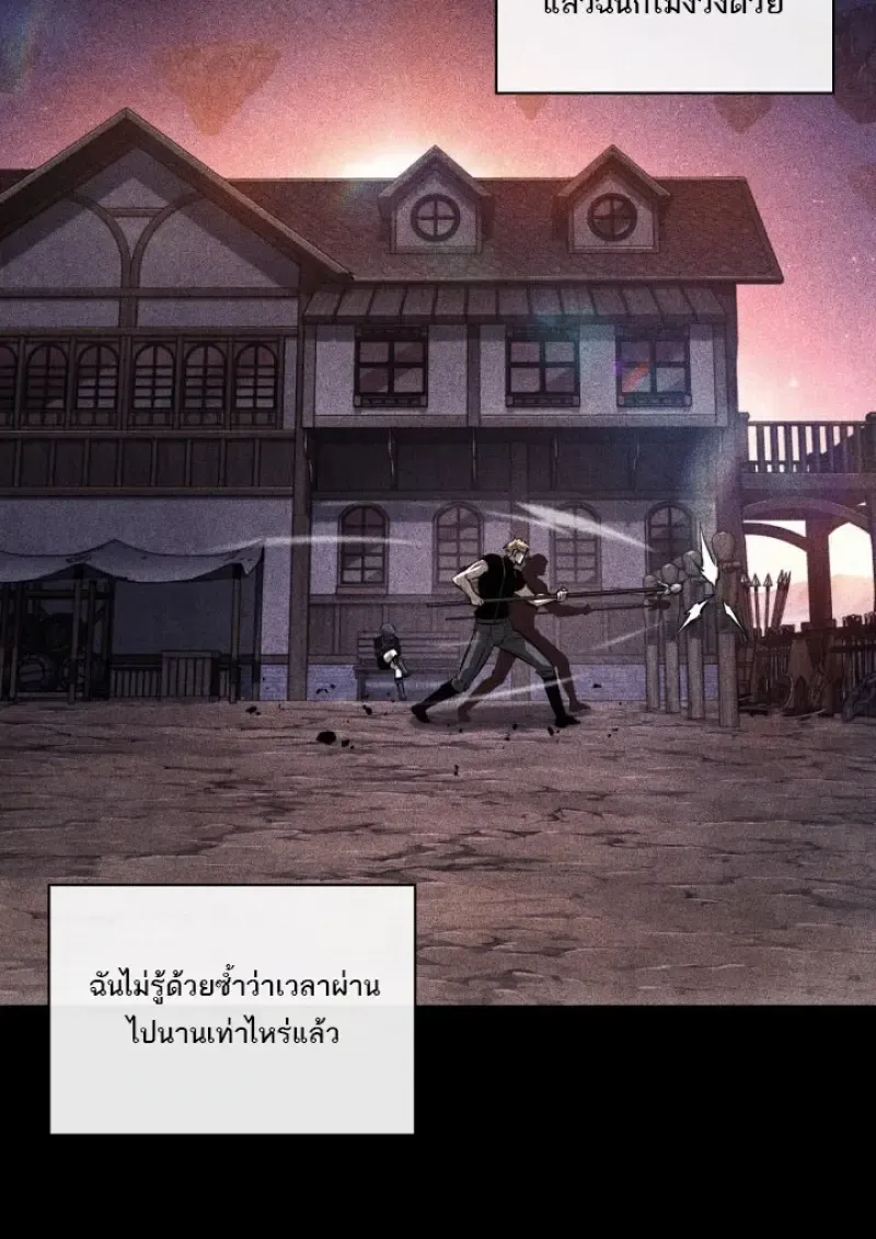 Pick Me Up_ Infinite Gacha ตอนที่ ตอนที่ 185 รูปที่ 73