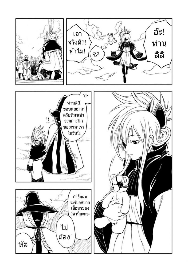 Manga-lc-com อ่านมังงะ อ่านการ์ตูน ออนไลน์ ฟรี Kokuei no Junk ตอนที่ 1 2 3 4 5 6 7 8 9 10 11 12 13 14 ฟรี ไม่มีโฆษณา Manga-lc - อ่าน มังงะ อ่าน การ์ตูน ออนไลน์ อ่านมังงะ ฟรี