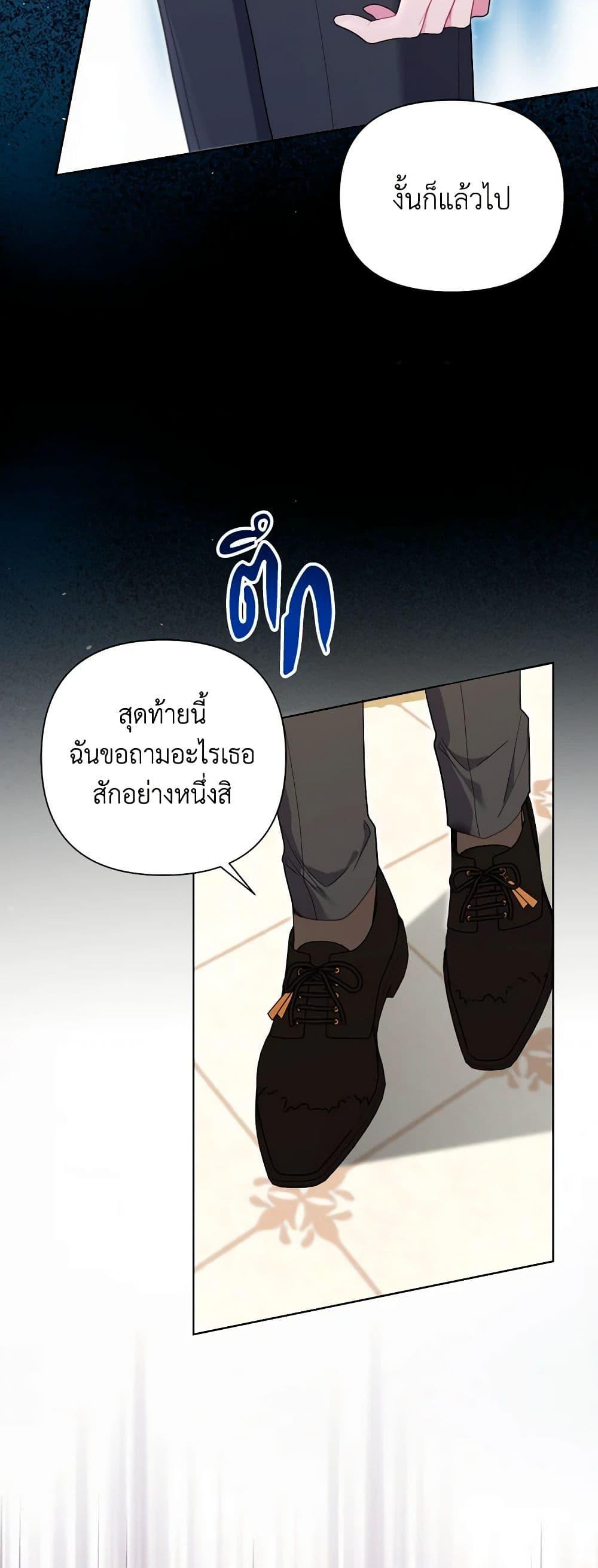 Manga-lc-com อ่านมังงะ อ่านการ์ตูน ออนไลน์ ฟรี The Archvillain’s Daughter-in-Law ตอนที่ 1 2 3 4 5 6 7 8 9 10 11 12 13 14 ฟรี ไม่มีโฆษณา Manga-lc - อ่าน มังงะ อ่าน การ์ตูน ออนไลน์ อ่านมังงะ ฟรี