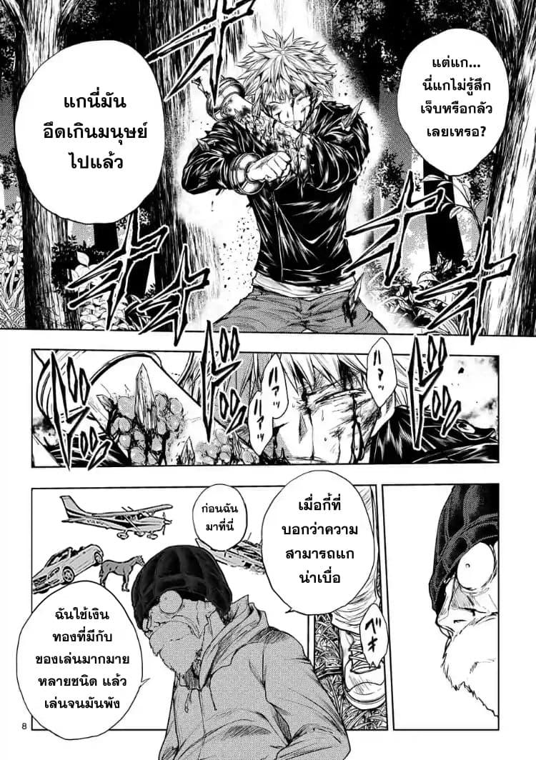 Manga-lc-com อ่านมังงะ อ่านการ์ตูน ออนไลน์ ฟรี Battle in 5 Seconds After Meeting ตอนที่ 1 2 3 4 5 6 7 8 9 10 11 12 13 14 ฟรี ไม่มีโฆษณา Manga-lc - อ่าน มังงะ อ่าน การ์ตูน ออนไลน์ อ่านมังงะ ฟรี