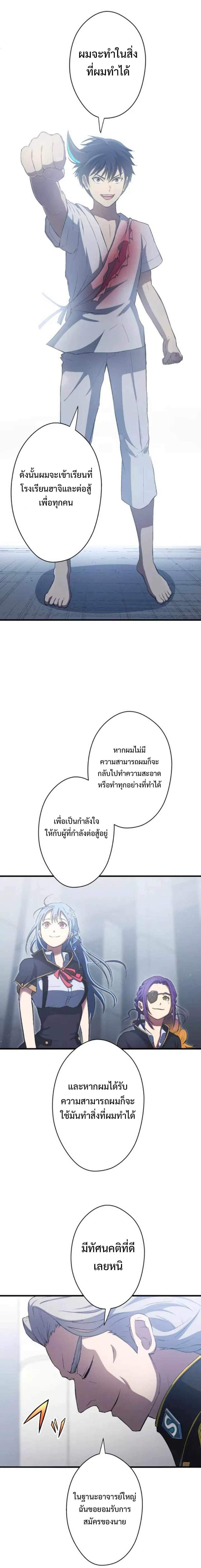 Manga-lc-com อ่านมังงะ อ่านการ์ตูน ออนไลน์ ฟรี From Earth’s Weakest to the Universe’s Strongest ตอนที่ 1 2 3 4 5 6 7 8 9 10 11 12 13 14 ฟรี ไม่มีโฆษณา Manga-lc - อ่าน มังงะ อ่าน การ์ตูน ออนไลน์ อ่านมังงะ ฟรี