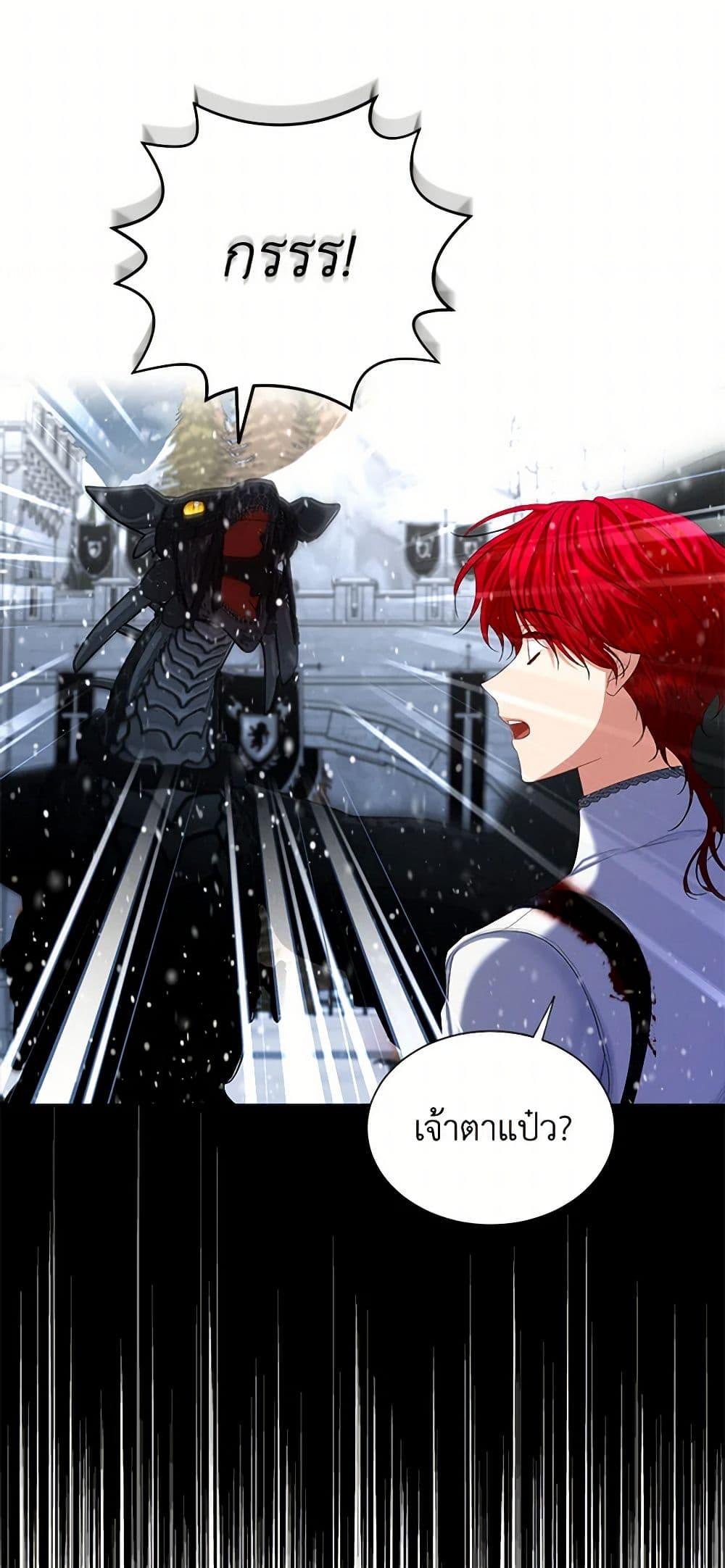 Manga-lc-com อ่านมังงะ อ่านการ์ตูน ออนไลน์ ฟรี The Duchess’s Contract Marriage ตอนที่ 1 2 3 4 5 6 7 8 9 10 11 12 13 14 ฟรี ไม่มีโฆษณา Manga-lc - อ่าน มังงะ อ่าน การ์ตูน ออนไลน์ อ่านมังงะ ฟรี