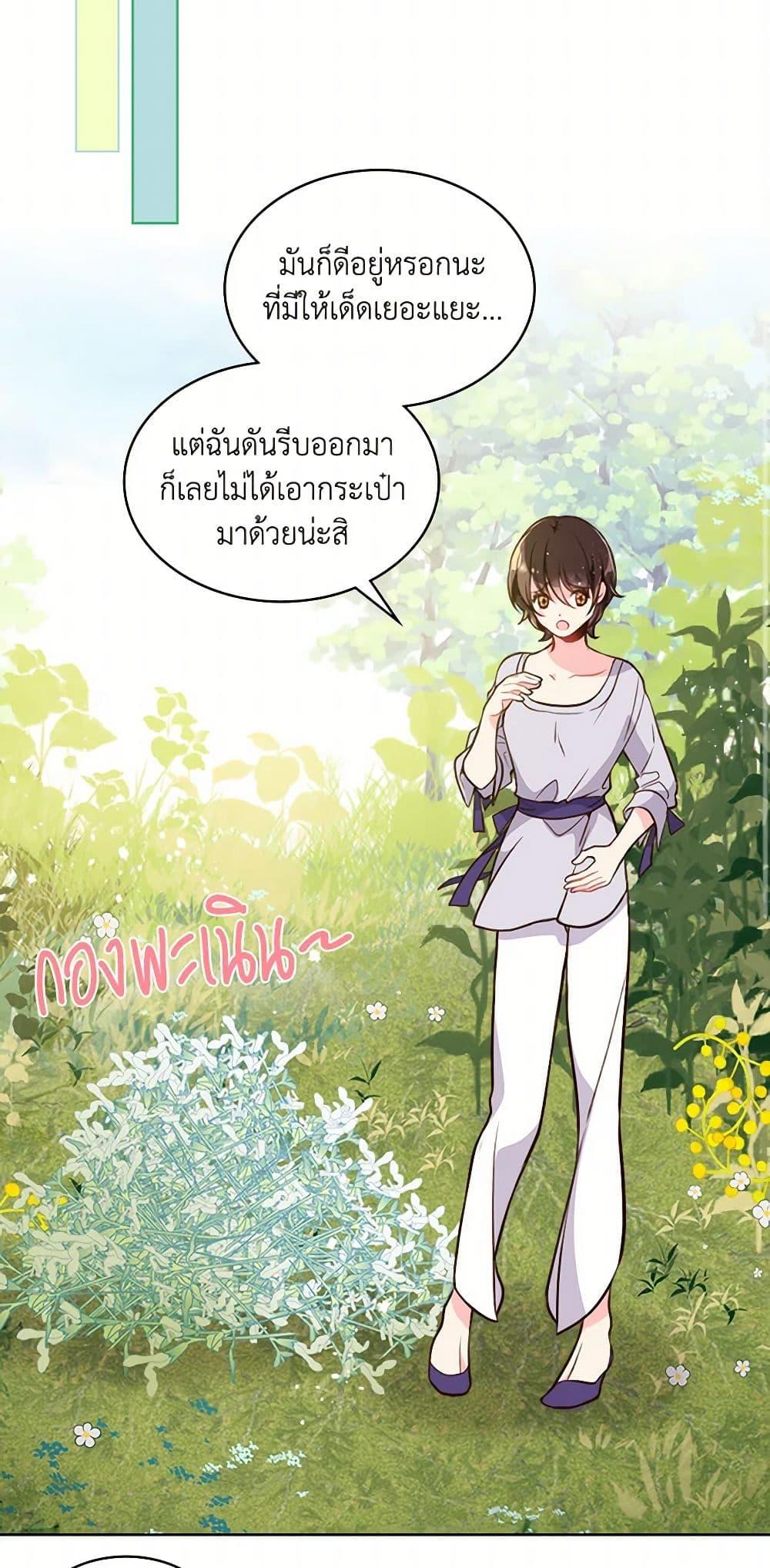 Manga-lc-com อ่านมังงะ อ่านการ์ตูน ออนไลน์ ฟรี Beatrice ตอนที่ 1 2 3 4 5 6 7 8 9 10 11 12 13 14 ฟรี ไม่มีโฆษณา Manga-lc - อ่าน มังงะ อ่าน การ์ตูน ออนไลน์ อ่านมังงะ ฟรี