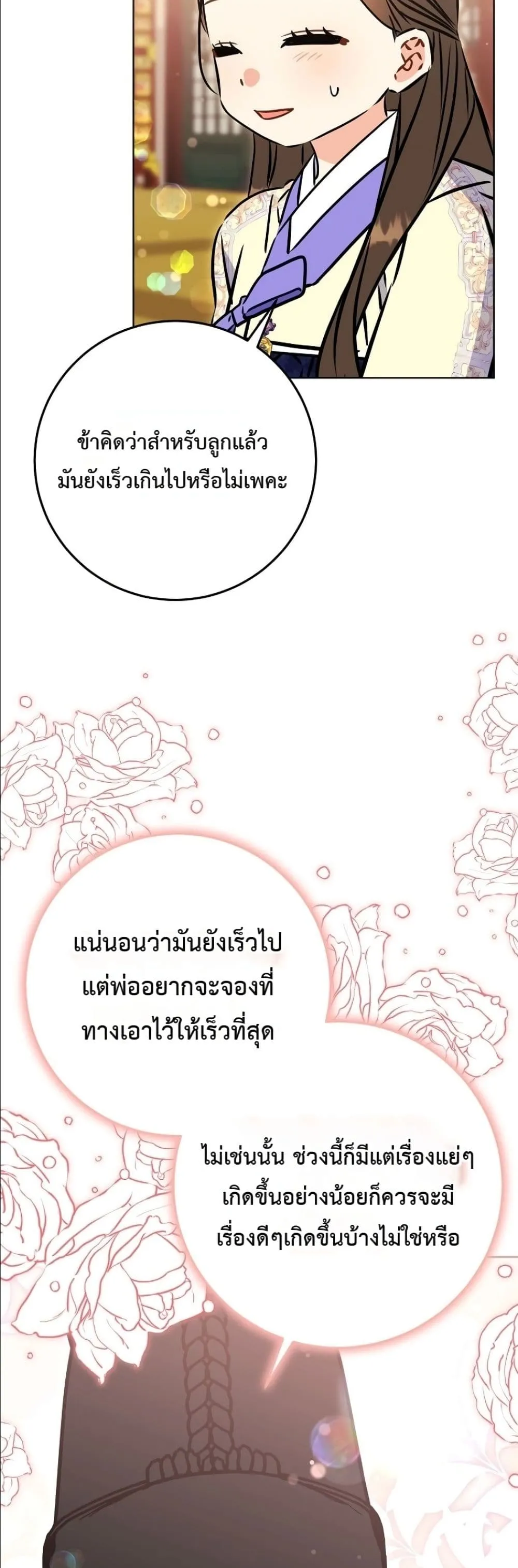 Manga-lc-com อ่านมังงะ อ่านการ์ตูน ออนไลน์ ฟรี The Princess’s Guide to a Perfect Life ตอนที่ 1 2 3 4 5 6 7 8 9 10 11 12 13 14 ฟรี ไม่มีโฆษณา Manga-lc - อ่าน มังงะ อ่าน การ์ตูน ออนไลน์ อ่านมังงะ ฟรี