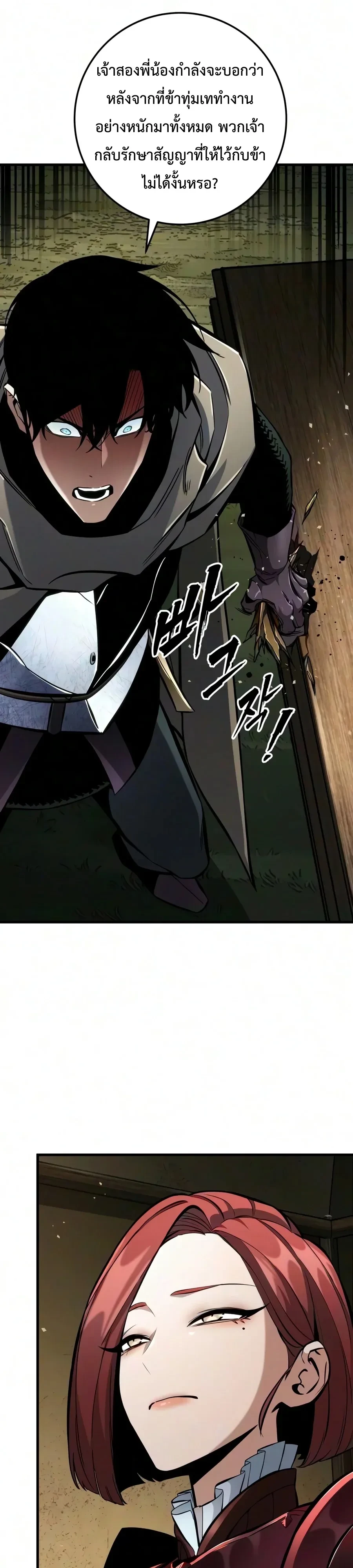 Manga-lc-com อ่านมังงะ อ่านการ์ตูน ออนไลน์ ฟรี The Wandering Knight’s Survival Manual การเอาชีวิตรอด ของอัศ ตอนที่ 1 2 3 4 5 6 7 8 9 10 11 12 13 14 ฟรี ไม่มีโฆษณา Manga-lc - อ่าน มังงะ อ่าน การ์ตูน ออนไลน์ อ่านมังงะ ฟรี