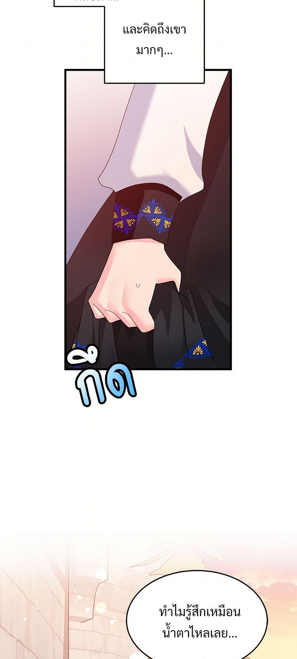 Manga-lc-com อ่านมังงะ อ่านการ์ตูน ออนไลน์ ฟรี The Lady’s Butler ตอนที่ 1 2 3 4 5 6 7 8 9 10 11 12 13 14 ฟรี ไม่มีโฆษณา Manga-lc - อ่าน มังงะ อ่าน การ์ตูน ออนไลน์ อ่านมังงะ ฟรี