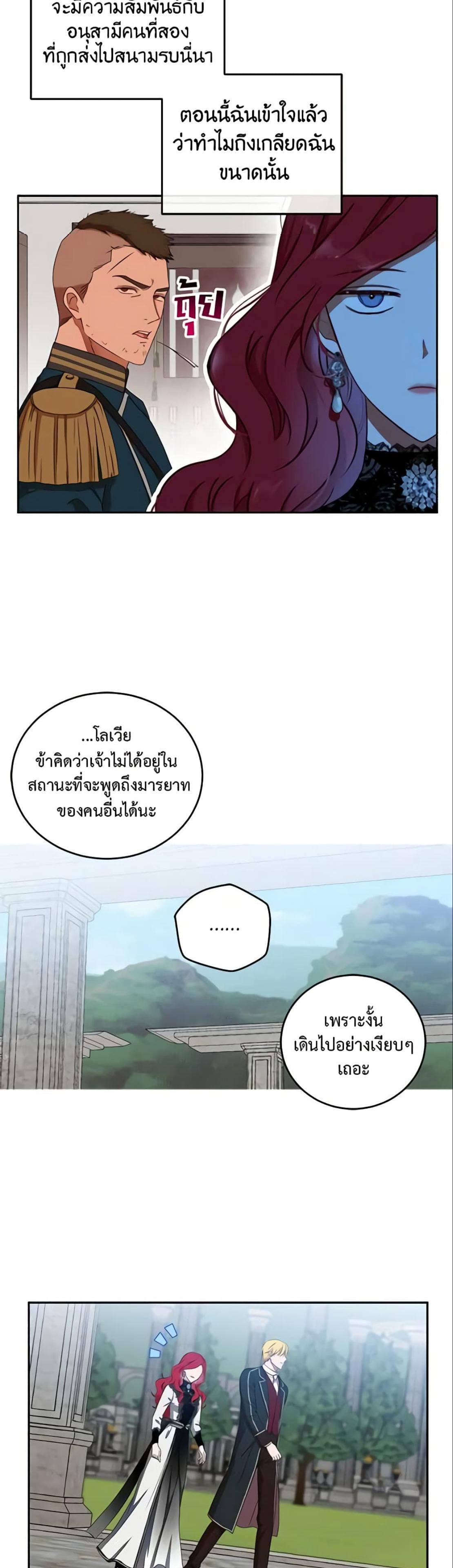 Manga-lc-com อ่านมังงะ อ่านการ์ตูน ออนไลน์ ฟรี I Fell into a Reverse Harem Game! ตอนที่ 1 2 3 4 5 6 7 8 9 10 11 12 13 14 ฟรี ไม่มีโฆษณา Manga-lc - อ่าน มังงะ อ่าน การ์ตูน ออนไลน์ อ่านมังงะ ฟรี