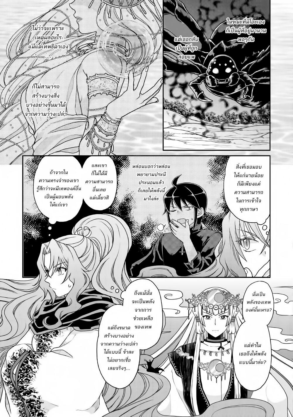 Manga-lc-com อ่านมังงะ อ่านการ์ตูน ออนไลน์ ฟรี Tsuki ga Michibiku Isekai Douchuu ตอนที่ 1 2 3 4 5 6 7 8 9 10 11 12 13 14 ฟรี ไม่มีโฆษณา Manga-lc - อ่าน มังงะ อ่าน การ์ตูน ออนไลน์ อ่านมังงะ ฟรี