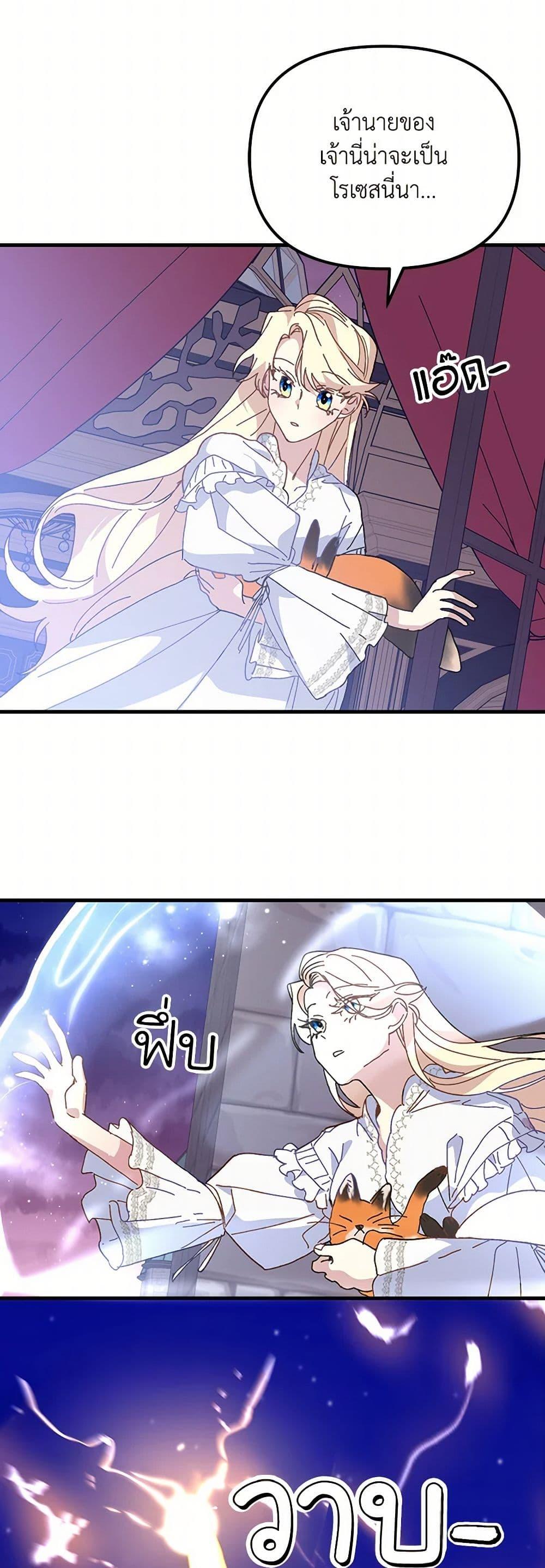 Manga-lc-com อ่านมังงะ อ่านการ์ตูน ออนไลน์ ฟรี The Princess Pretends to Be Crazy ตอนที่ 1 2 3 4 5 6 7 8 9 10 11 12 13 14 ฟรี ไม่มีโฆษณา Manga-lc - อ่าน มังงะ อ่าน การ์ตูน ออนไลน์ อ่านมังงะ ฟรี