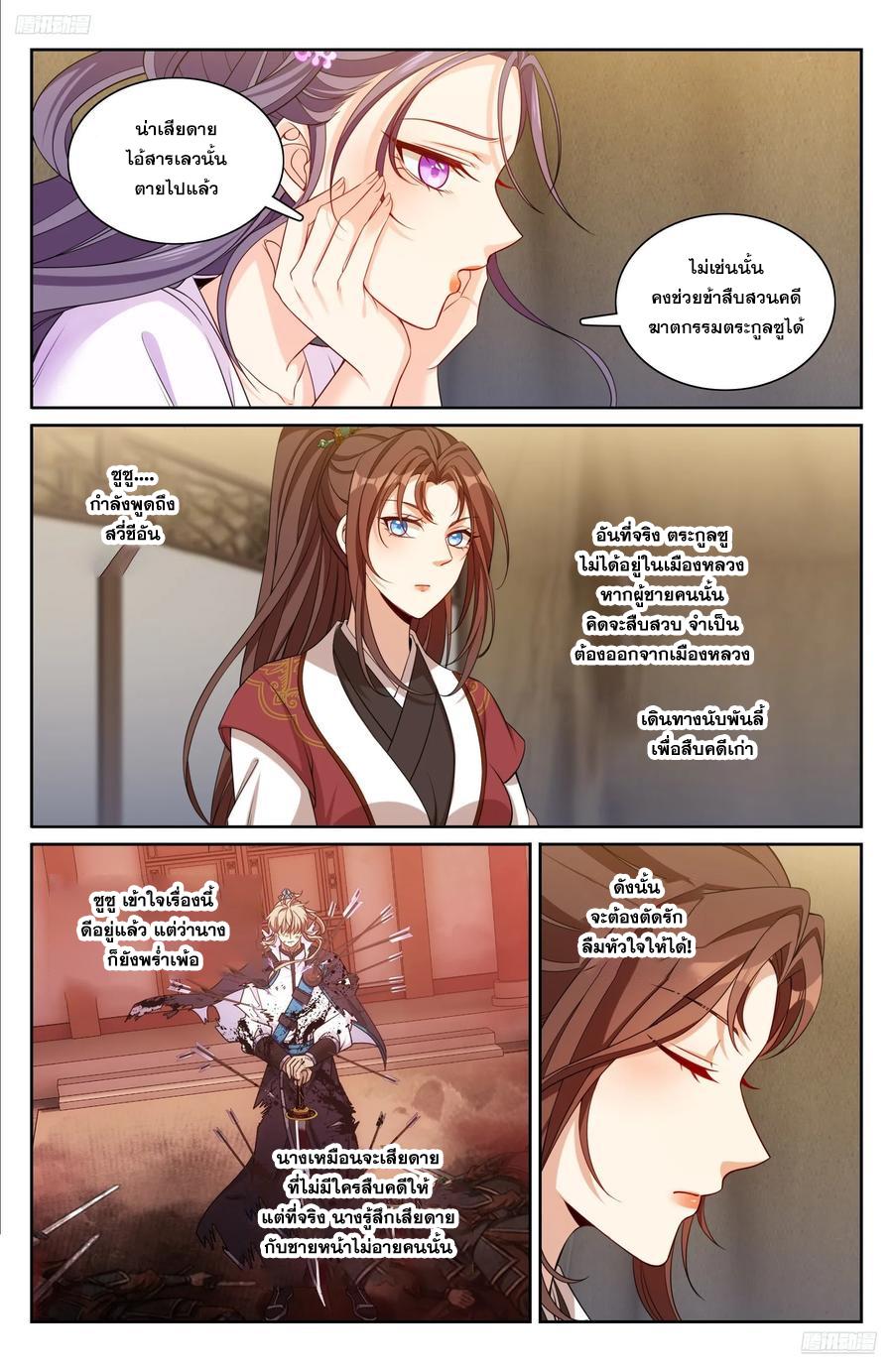 Manga-lc-com อ่านมังงะ อ่านการ์ตูน ออนไลน์ ฟรี Nightwatcher ตอนที่ 1 2 3 4 5 6 7 8 9 10 11 12 13 14 ฟรี ไม่มีโฆษณา Manga-lc - อ่าน มังงะ อ่าน การ์ตูน ออนไลน์ อ่านมังงะ ฟรี