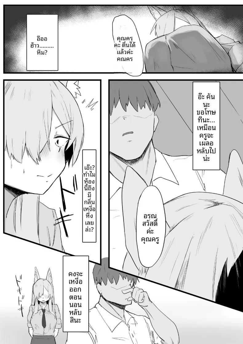 Doujin-Lc- อ่าน โดจิน มังฮวา เกาหลี ญี่ปุ่น จีน แปลไทย คันนะอยากระบายความรู้สึก (Buchiyama Buchio) (Blue Archive) ตอนที่ 1 2 3 4 5 6 7 8 9 10 11 12 13 14 ฟรี ไม่มีโฆษณา อ่าน โดจิน Manhwa เกาหลี ญี่ปุ่น จีน เรามีครบ คัดมาให้เน้นๆ โดจิน 18+ รับประกันความฟินโดย  Doujin Lc