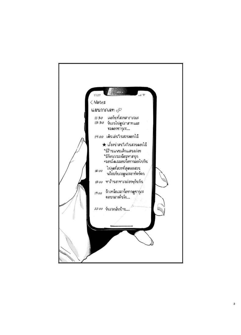 Doujin-Lc- อ่าน โดจิน มังฮวา เกาหลี ญี่ปุ่น จีน แปลไทย หมาจิ้งจอกกับหมาปอม มีเซ็กกันในรถ [Igedoaha] Jackal to Pomeranian no Car Sex Suru Hon The Jackal And The Pomeranian Have Some Car Sex ตอนที่ 1 2 3 4 5 6 7 8 9 10 11 12 13 14 ฟรี ไม่มีโฆษณา อ่าน โดจิน Manhwa เกาหลี ญี่ปุ่น จีน เรามีครบ คัดมาให้เน้นๆ โดจิน 18+ รับประกันความฟินโดย  Doujin Lc