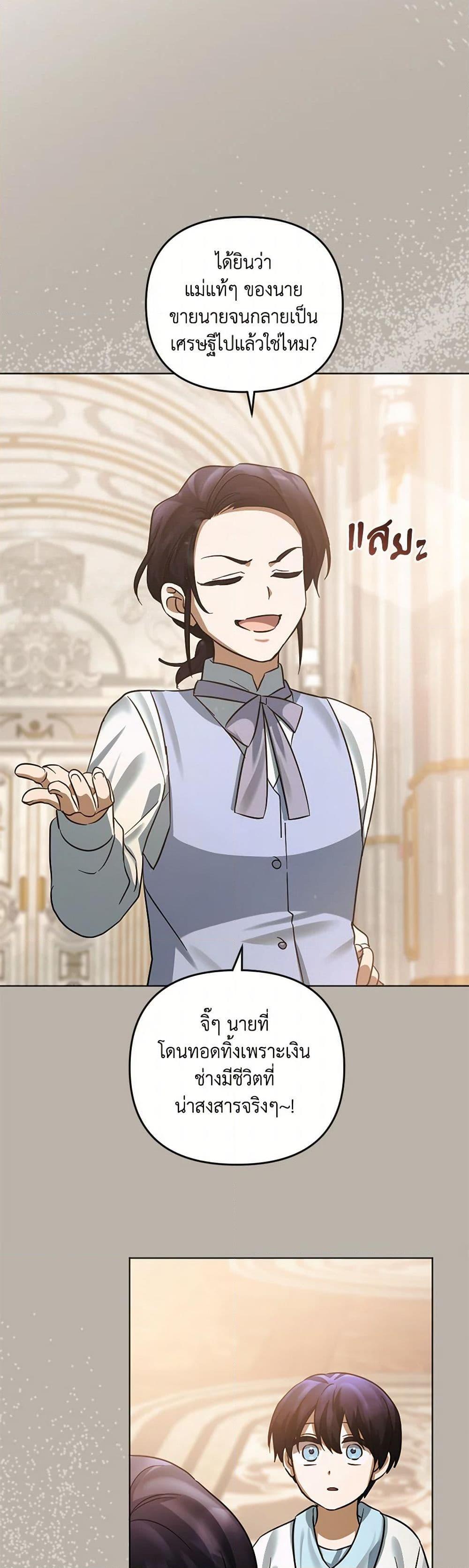 Manga-lc-com อ่านมังงะ อ่านการ์ตูน ออนไลน์ ฟรี You Awakened while I Was Dead ตอนที่ 1 2 3 4 5 6 7 8 9 10 11 12 13 14 ฟรี ไม่มีโฆษณา Manga-lc - อ่าน มังงะ อ่าน การ์ตูน ออนไลน์ อ่านมังงะ ฟรี