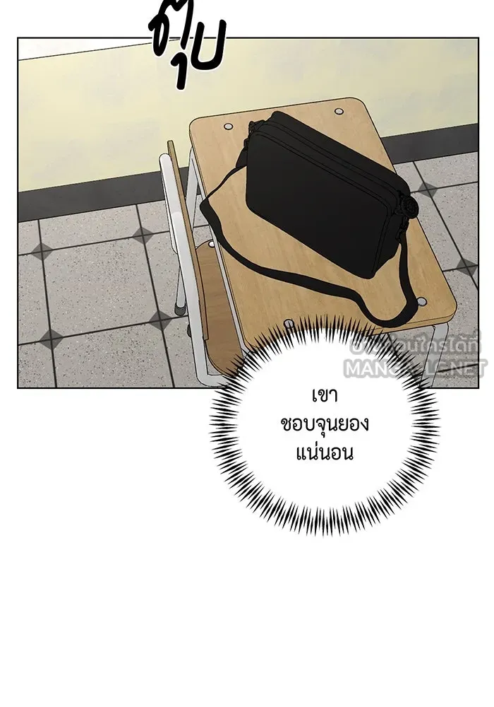 เพียงรุ่งอรุณ ตอนที่ 30 (จบซีซัน 1) รูปที่ 27