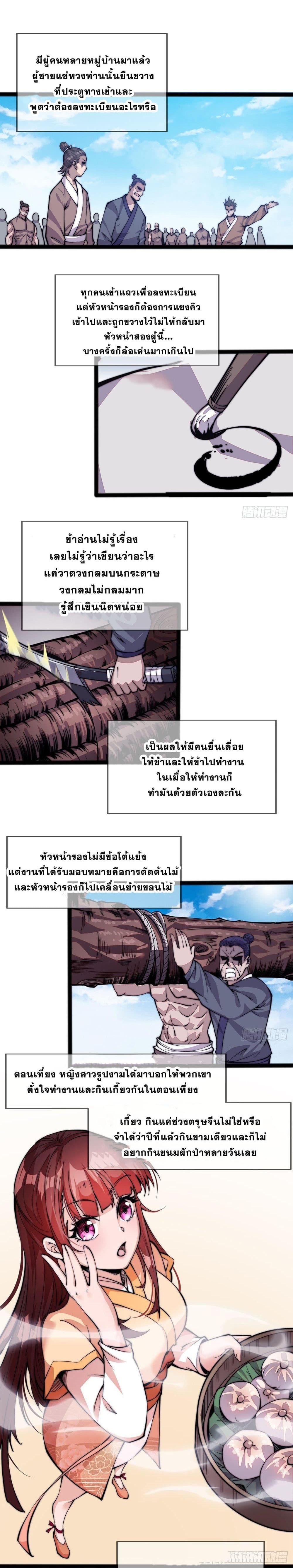 Manga-lc-com อ่านมังงะ อ่านการ์ตูน ออนไลน์ ฟรี It Starts With A Mountain ตอนที่ 1 2 3 4 5 6 7 8 9 10 11 12 13 14 ฟรี ไม่มีโฆษณา Manga-lc - อ่าน มังงะ อ่าน การ์ตูน ออนไลน์ อ่านมังงะ ฟรี