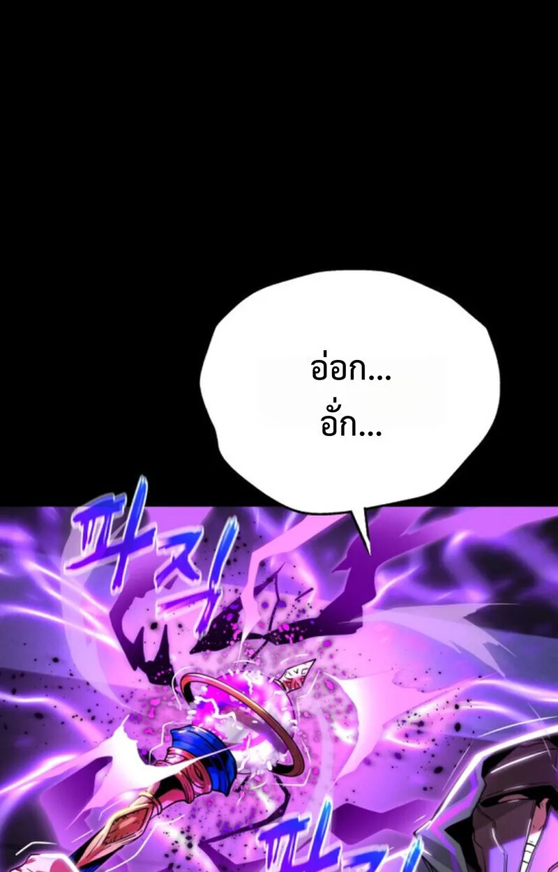 Player of a Fallen Noble Family ตอนที่ ตอนที่ 10 รูปที่ 137